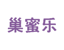 巢蜜乐 商标图样