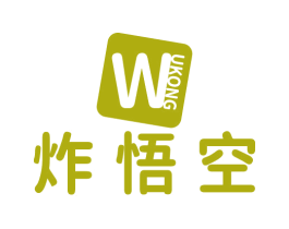 W UKONG 炸悟空 商标图样