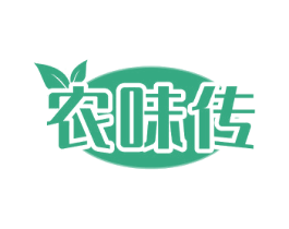 农味传 商标图样