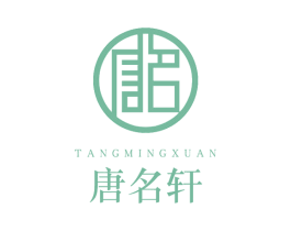 唐名轩 商标图样