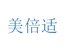 美倍适 商标图样