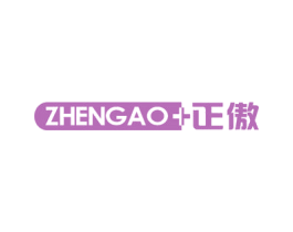 正傲 商标图样