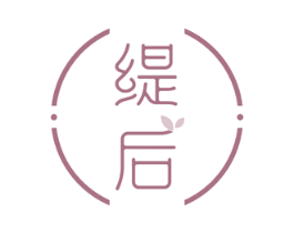 缇后 商标图样