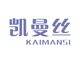 凯曼丝 商标图样