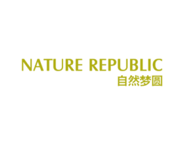自然梦圆 NATURE REPUBLIC 商标图样