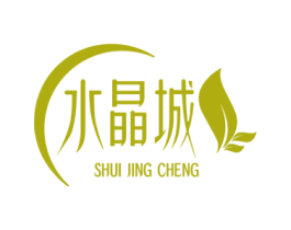 水晶城 商标图样