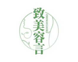 致美容言 ZHEMAYLOOKS 商标图样