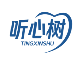 听心树 商标图样
