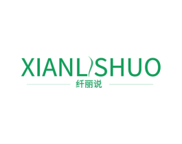 纤丽说 商标图样