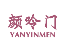 颜呤门 YANYINMEN 商标图样