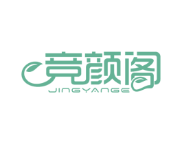 竞颜阁 商标图样