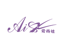 爱尚炫 AISX 商标图样
