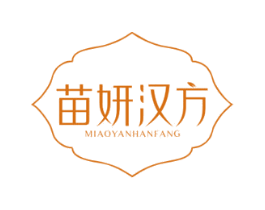 苗妍汉方 商标图样