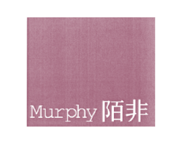 MURPHY 陌非 商标图样