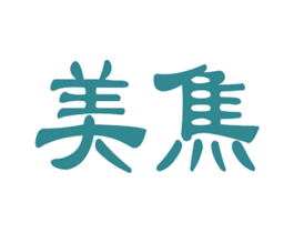 美焦 商标图样