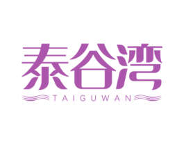 泰谷湾 商标图样