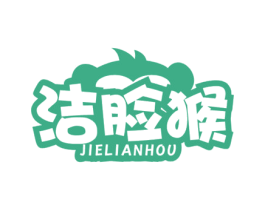 洁脸猴 商标图样
