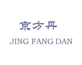 京方丹 商标图样