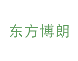 东方博朗 商标图样
