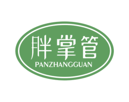 胖掌管 商标图样
