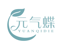 元气蝶 商标图样