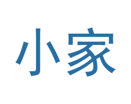 小家 商标图样
