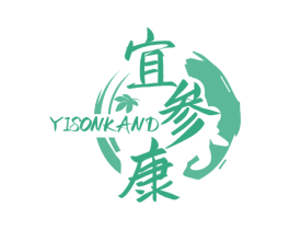 宜参康 YISONKAND 商标图样