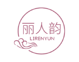 丽人韵 商标图样