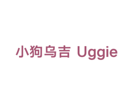 小狗乌吉 UGGIE 商标图样