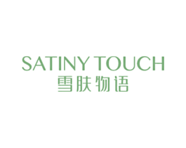 雪肤物语 SATINY TOUCH 商标图样