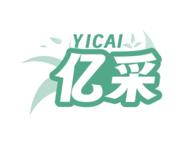 亿采 商标图样