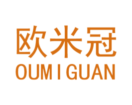 欧米冠 商标图样