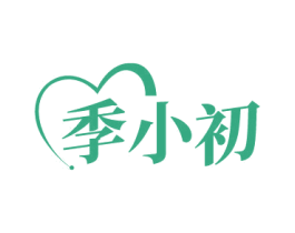 季小初 商标图样