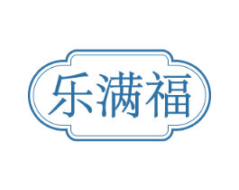 乐满福 商标图样