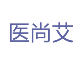 医尚艾 商标图样