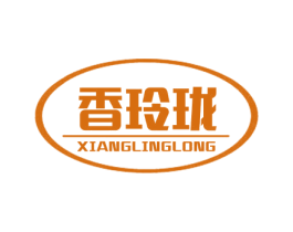 香玲珑 商标图样