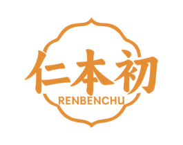 仁本初 商标图样