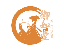 御如堂 商标图样