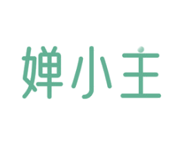 婵小主 商标图样
