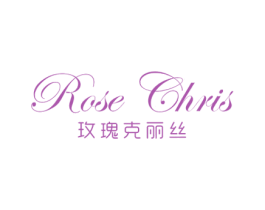 玫瑰克丽丝 ROSE CHRIS 商标图样
