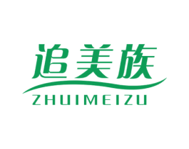 追美族 商标图样