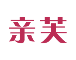 亲芙 商标图样