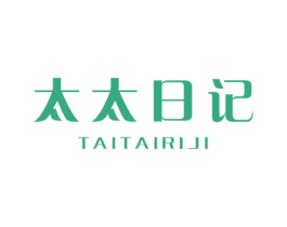 太太日记 商标图样
