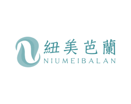 纽美芭兰 商标图样