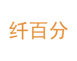 纤百分 商标图样