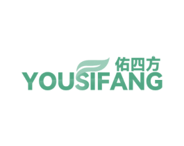佑四方 商标图样