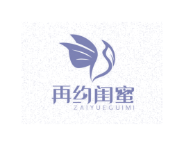 再约闺蜜 商标图样