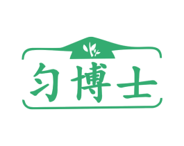 匀博士 商标图样