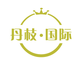 丹枝·国际 商标图样
