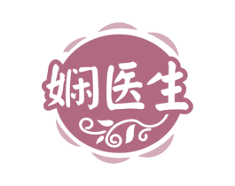 娴医生 商标图样